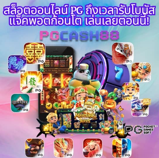 เว็บ123