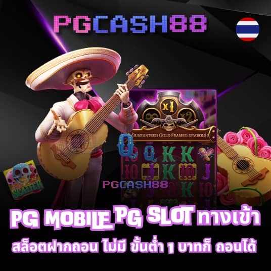 เว็บ123