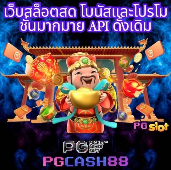 เว็บ123