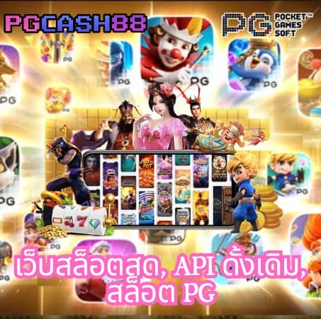 เว็บ123