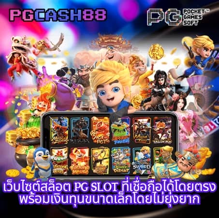 เว็บ123